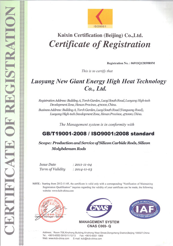 資質(zhì)榮譽(yù)