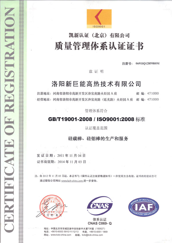 資質(zhì)榮譽(yù)